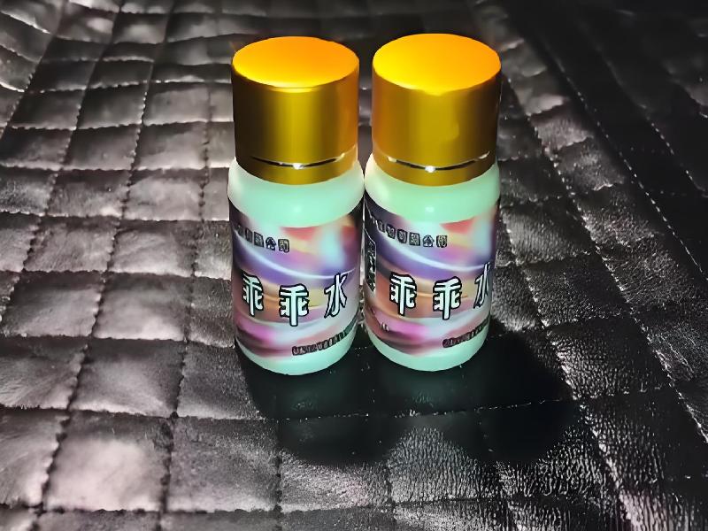 女士专用红蜘蛛4095-pod型号